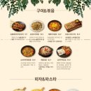 정원맥주