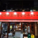 태백산한우 이미지