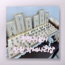 링원