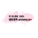 깐순이네야채곱창