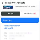 가현미용실 네이버블로그