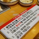 맛찬들왕소금구이 이미지