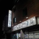 권대감집헛제사밥 이미지