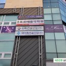 샬롬음악학원 이미지