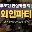 광진 뚝섬로32길 이미지