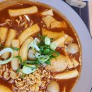 신참떡볶이 이미지