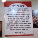 낙지명가 이미지