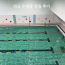 엄궁스포츠 이미지