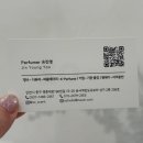 추억만들기민박 | 인천 향수공방 오즈 영종도 놀거리 MBTI 향수 만들기 체험 후기