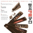 2015 토요명품공연 네이버블로그