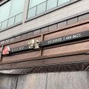 밀숲안산