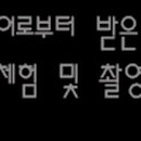 금영미용실 이미지