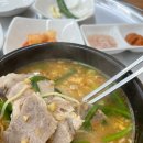 장모묵은지흑돼지찌개 이미지