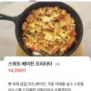 동성로 양식 추천, 파스타가 맛있는 레스팅07(Resting07)