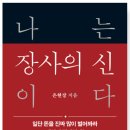성실식당 이미지