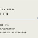 팰리스1601호공인중개사사무소 이미지