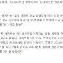 우두택지 이미지