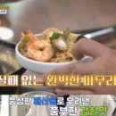 계단집 이미지