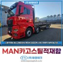 평안적재함