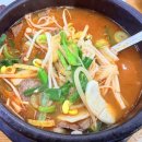 최미삼순대국