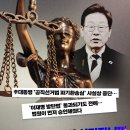 지역택시노동조합평택시지부 | 《정치》 최악 폭정 ≠ 반대 집회