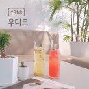 우디트 이미지