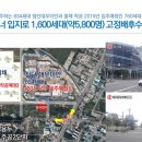 대우이안세탁소 이미지