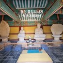 석조여래좌상 | 따라가는 문화 유산 - 홍천 물걸리사지 석조여래좌상, 석조비로자나불좌상