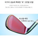 일품골프용품