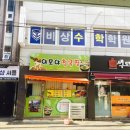 온천3동-10 이미지