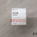 경남아너스빌아파트 3가 이미지