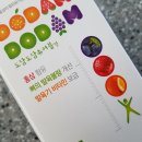 도담도담약국 이미지