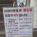 3H지압침대포천센터
