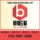 행복드림요양원 | 영도구폐기물 업체 유품정리 빈집으로 깔끔하게 비워드림