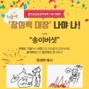 송송이