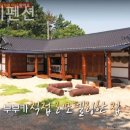 돌멩이 펜션 | 태안팬션 돌멩이펜션 실제 리뷰 추천 펜션 여행 후기