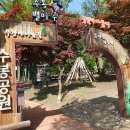 인천 수봉공원 산책 이미지
