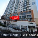 부산진소방서(당감119안전센터) 이미지