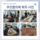 화양읍 지역특화 재생사업 이미지