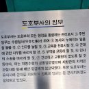 인천도호부관아(재현시설물) 이미지
