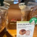 뚜레쥬르 부산광안점 - 10607 | 뚜레쥬르 부산광안점