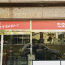 얼큰이맵닥 이미지