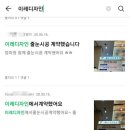 신아이레 네이버블로그