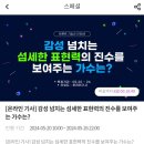 "트롯픽 스페셜" 다음 타겟입니다 이미지