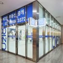 스마트빌딩부동산중개 이미지