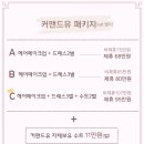커맨드유