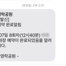 사하중앙병원 이미지