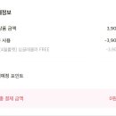 배스킨라빈스방이