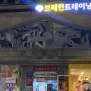 M코어빌딩 | 고덕역필라테스 필라테스M 고덕역점 그룹레슨 후기