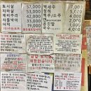 토시살숯불구이 이미지